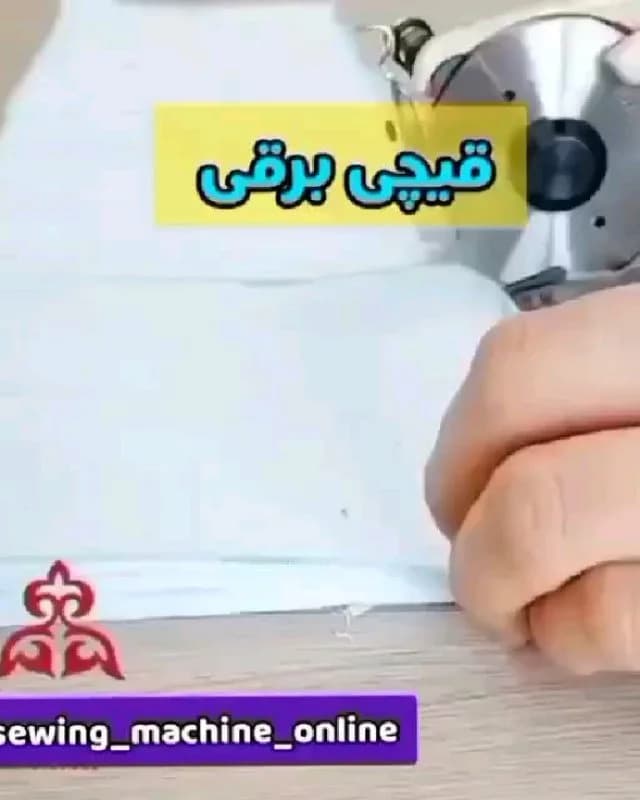 قیچی برقی برش پارچه QT-70، رنگ زرد، نقره‌ای و مشکی، جنس پلاستیک و فلز، برقی رومیزی