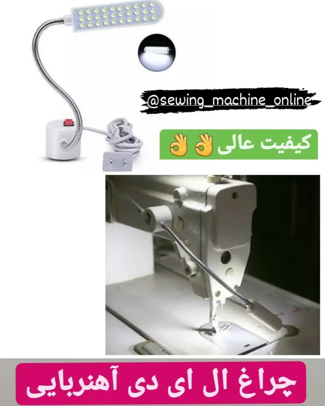 چراغ ال ای دی آهنربایی ۳۰ لامپ