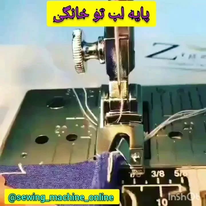 پایه لب تو خانگی، رنگ نقره‌ای، جنس فلز