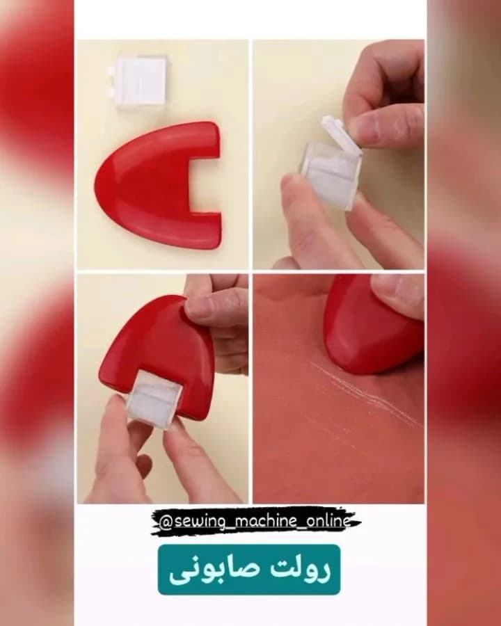 رولت صابونی خیاطی