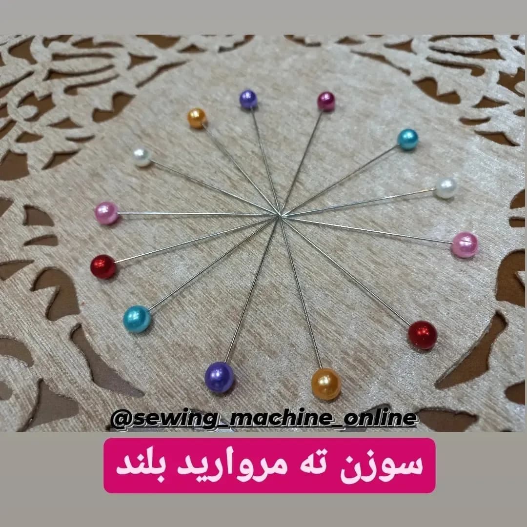 سوزن ته مروارید بلند ۵۰ تایی، رنگ رنگارنگ، جنس فلز و پلاستیک