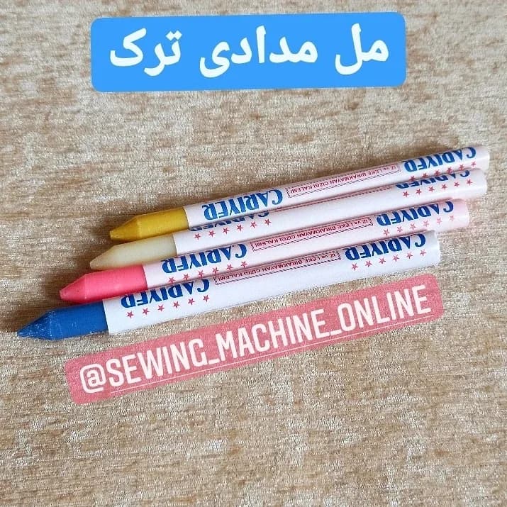 پک مل مدادی صابونی ترک ۴ عددی