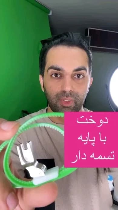 پایه تسمه دار چرخ راسته دوز صنعتی، رنگ نقره‌ای و سفید، جنس فلز و پلاستیک، پایه چرخ خیاطی