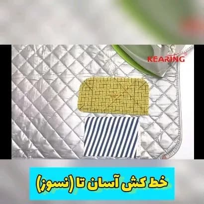 خط‌کش آسان تا نسوز ۱۰×۲۰