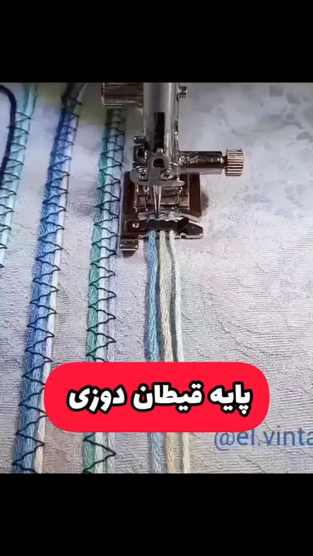 پایه قیطان‌دوزی، رنگ نقره‌ای، جنس فلز
