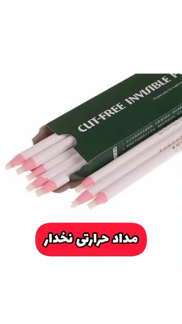 مداد صابونی حرارتی خیاطی، رنگ صورتی، سفید و سبز، جنس چوب و پلاستیک، مداد حرارتی خیاطی