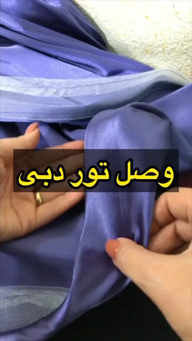 نوار گرن تور دبی