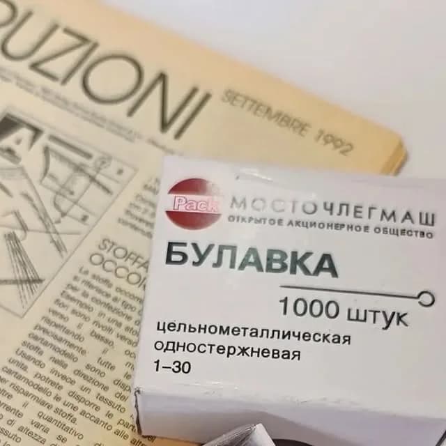 سوزن ته گرد مولاژ