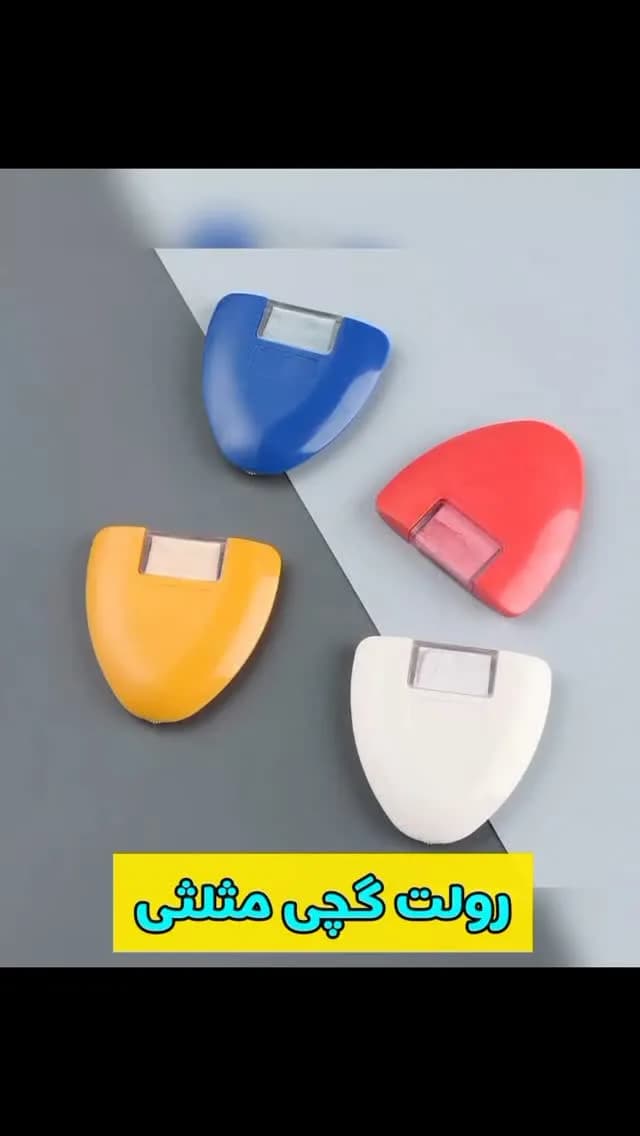 رولت گچی مثلثی، رنگ آبی، قرمز، زرد و سفید، جنس پلاستیک، مثلثی جیبی