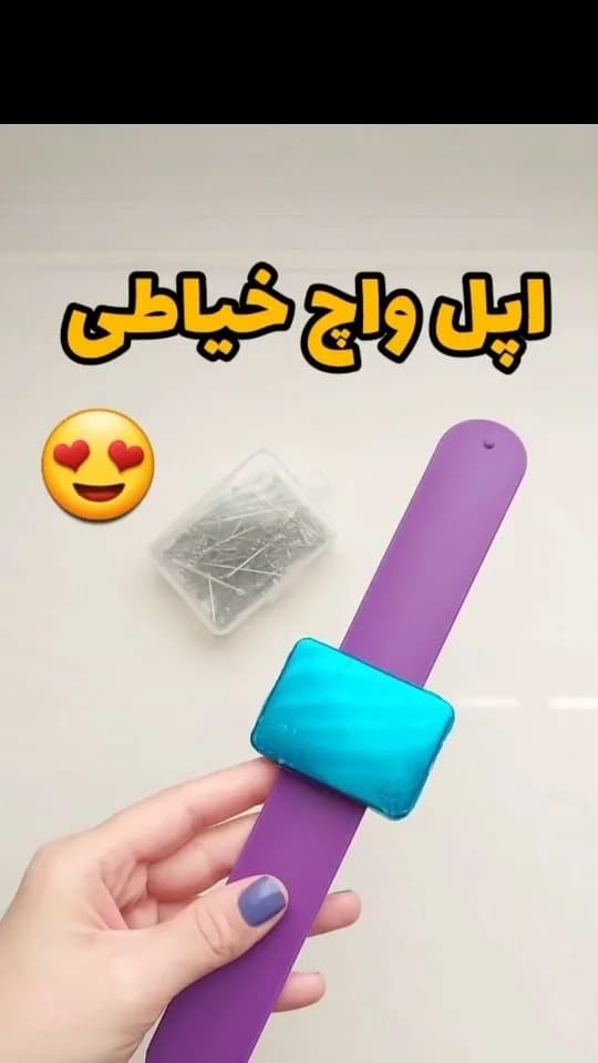 جاسوزنی مچی مگنتی، رنگ بنفش و آبی، جنس پلاستیک، مستطیلی