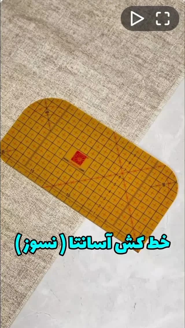 خط‌کش نسوز آسانتا، رنگ زرد و قرمز، جنس پلاستیک، طرح شطرنجی، مستطیل لبه گرد