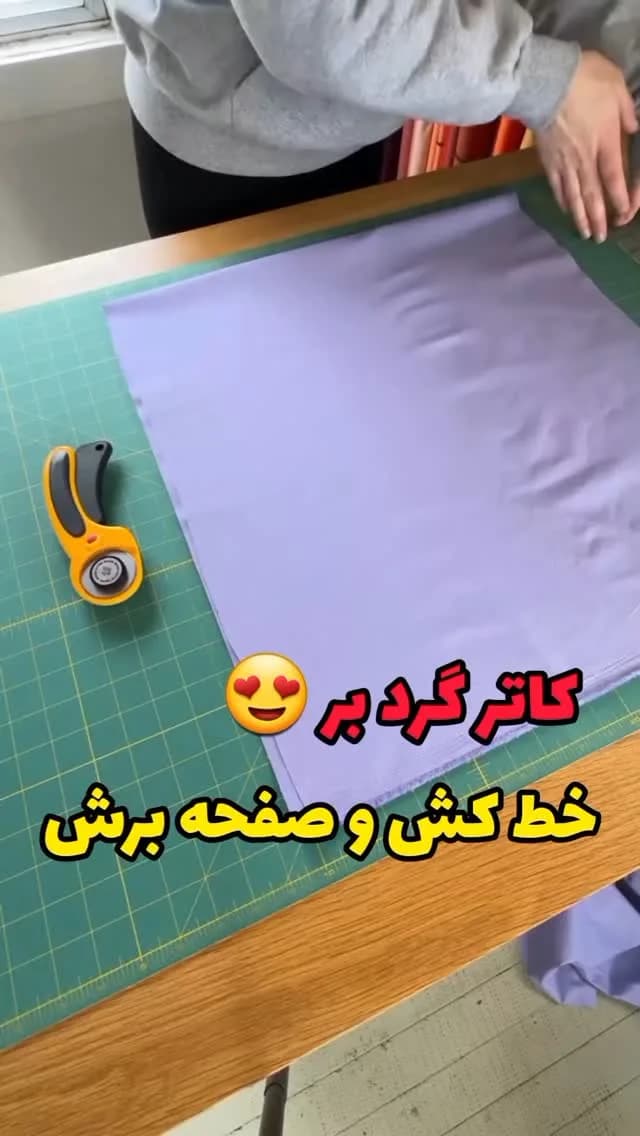 ابزار تیکه دوزی کاتر گرد بر، رنگ زرد و مشکی، جنس پلاستیک و فلز