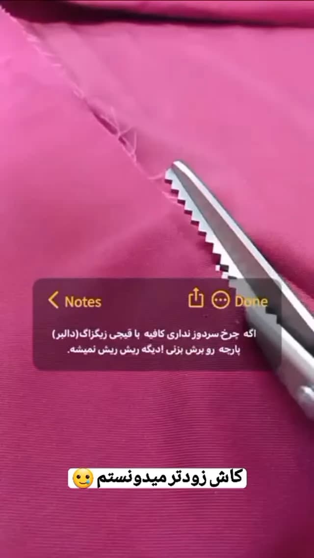 قیچی دالبر زیگزاگ گلدن فونیکس، رنگ نقره‌ای، جنس فلز، لبه دندانه‌دار