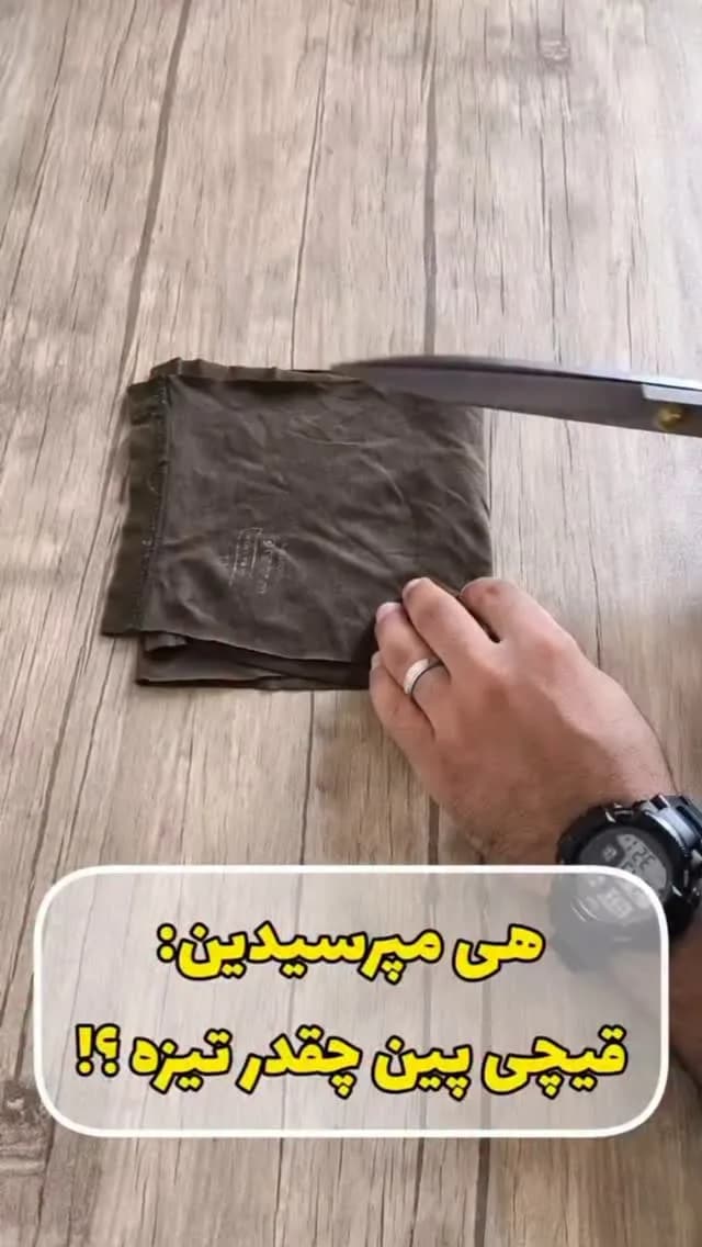 قیچی خیاطی پین اصلی، رنگ نقره‌ای، جنس فلز، تیز
