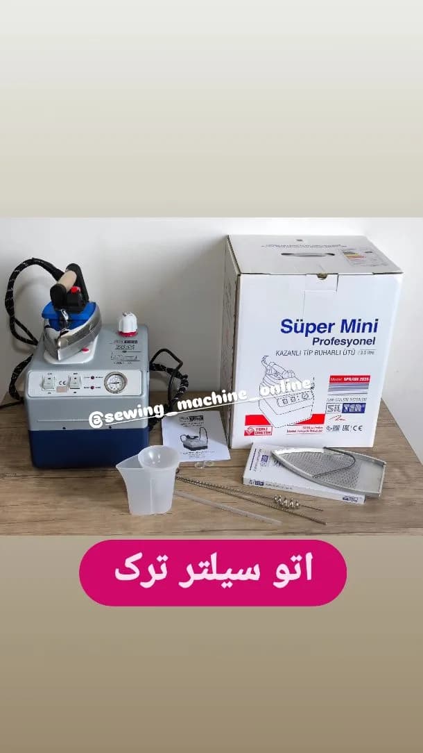 اتو مخزن دار ۳.۵ لیتری 2035 سیلتر