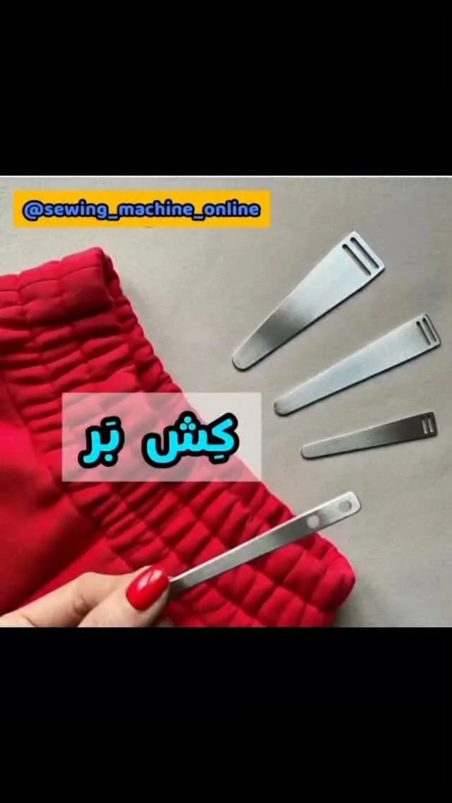 پک ۴ عددی کش بر فلزی