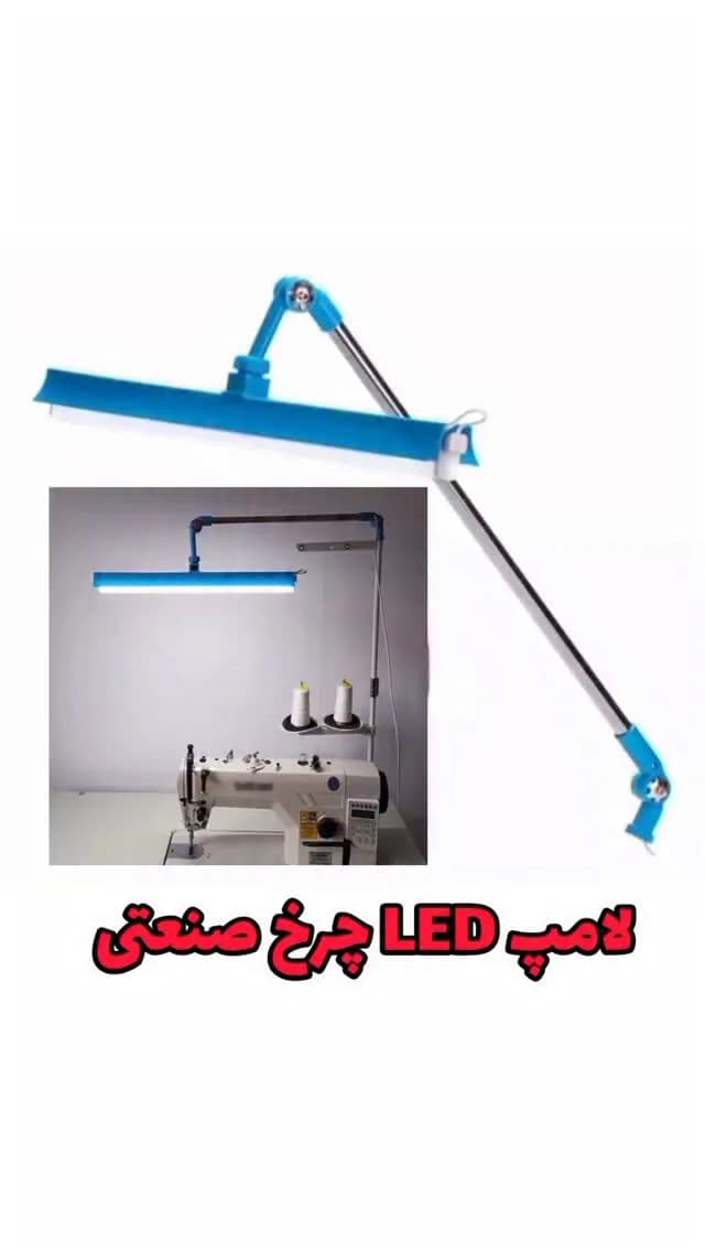 لامپ LED مهتابی چرخ صنعتی