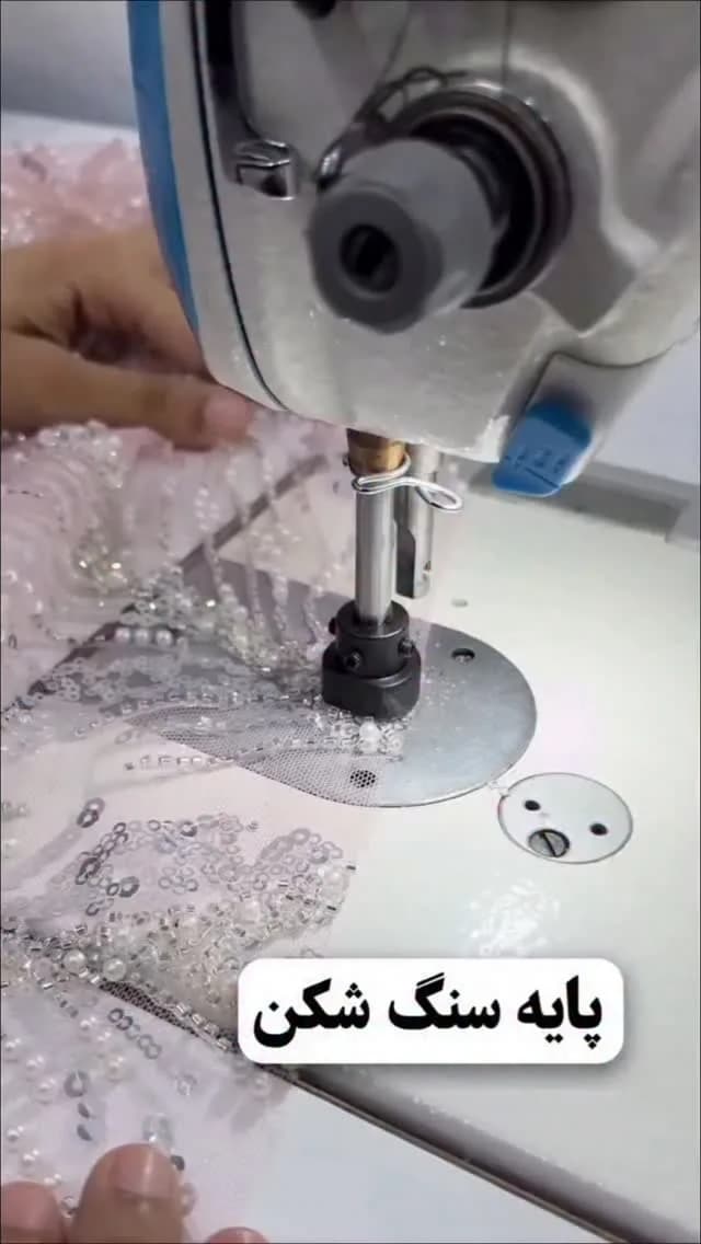 پایه سنگ‌کوب صنعتی، رنگ مشکی و نقره‌ای، جنس فلز، پایه چرخ خیاطی