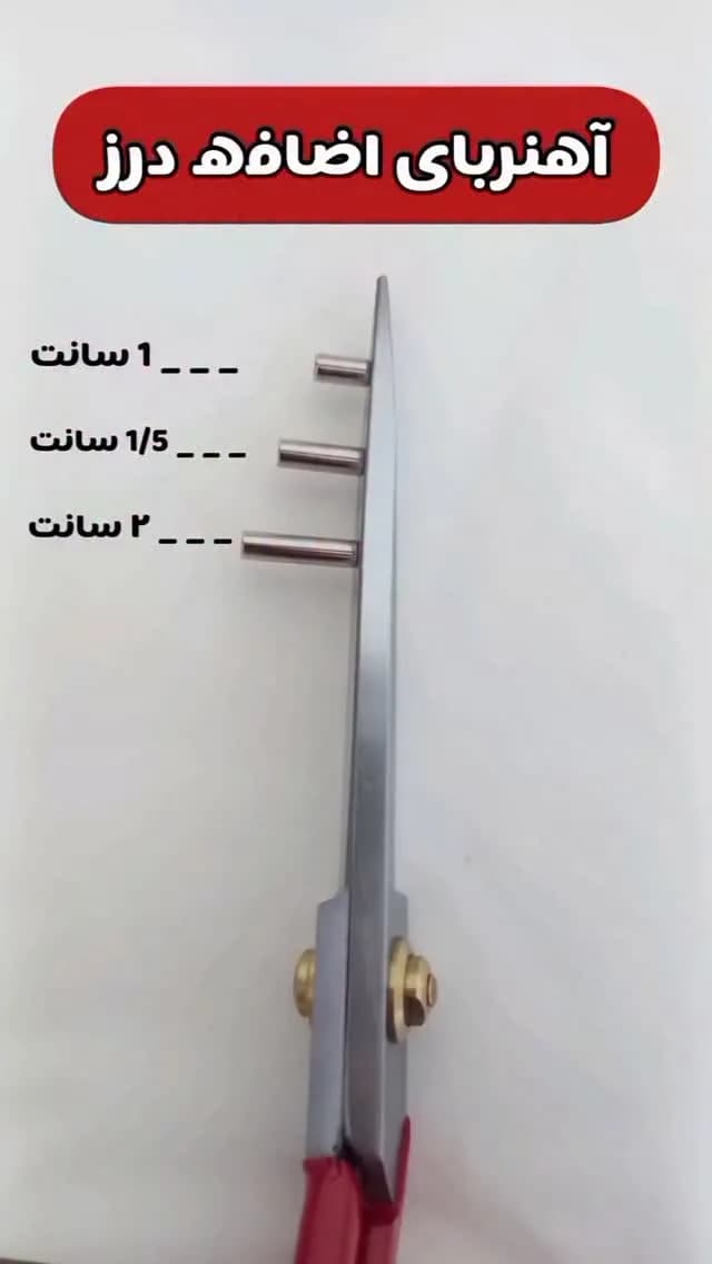 پک ۳ عددی آهنربای اضافه درز، رنگ نقره‌ای و قرمز، جنس فلز، مگنت راهنمای دوخت