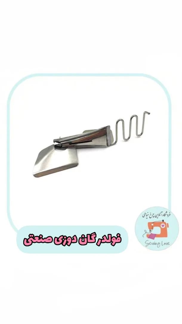 فولدر گان دوزی صنعتی ۳ سانت، رنگ نقره‌ای، جنس فلز