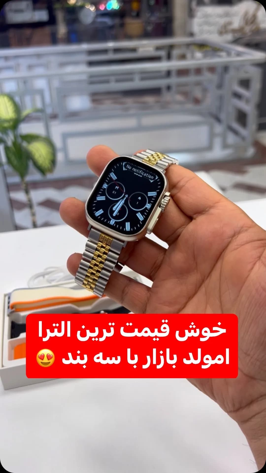 ساعت هوشمند WSX5 Ultra امولد، رنگ نقره‌ای و طلایی، جنس فلز، مربع، دیجیتال، بند فلزی