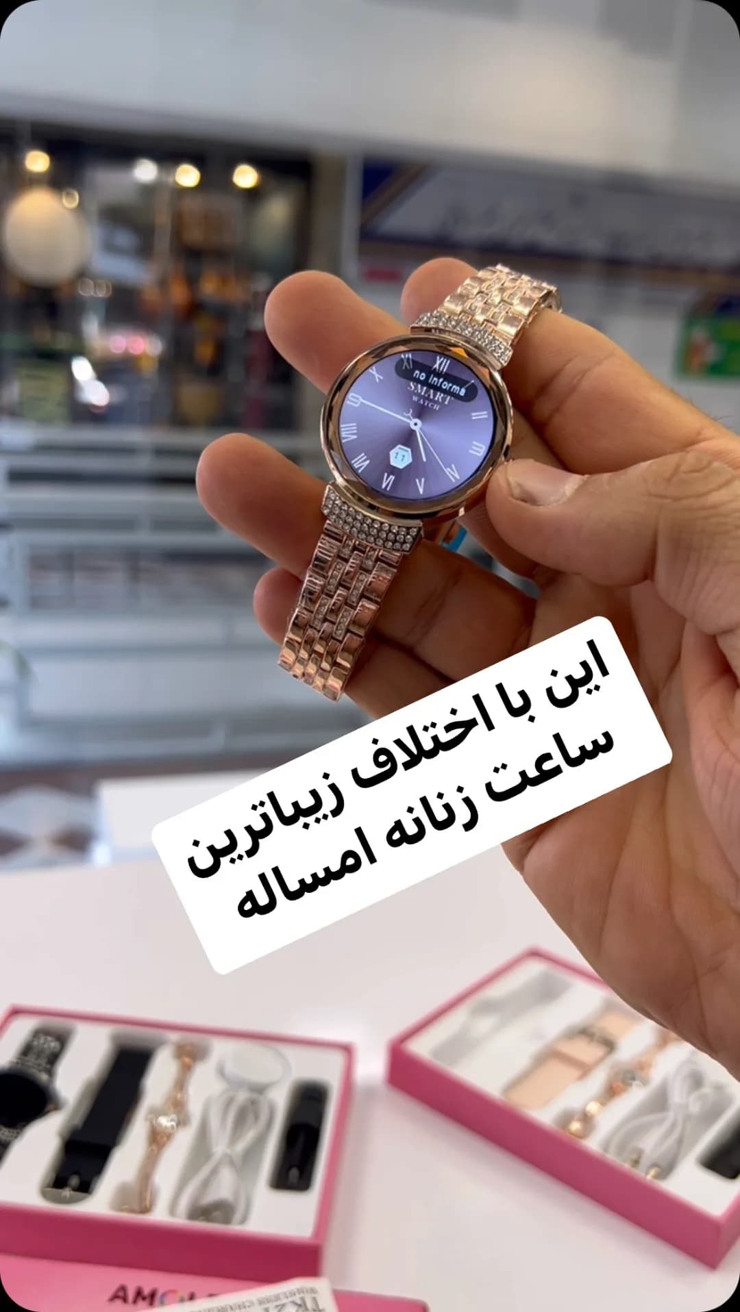 ساعت هوشمند زنانه TK21، رنگ طلایی، جنس فلز و نگین، گرد، بند زنجیری نگین‌دار