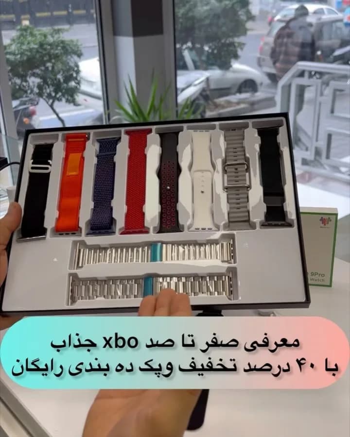 ساعت هوشمند XBO سری ۹