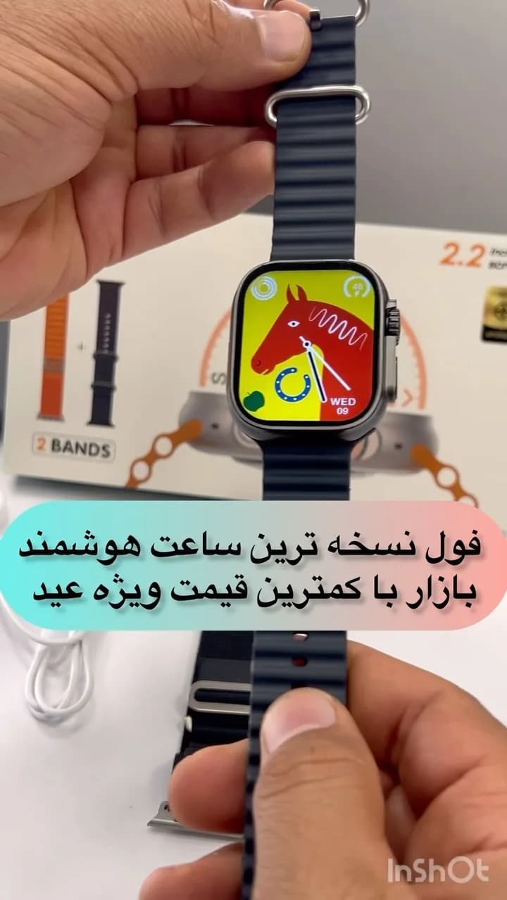 ساعت هوشمند اسمارت بری الترا پرو، رنگ سرمه‌ای و نقره‌ای، جنس فلز و سیلیکون، مستطیلی، دیجیتال