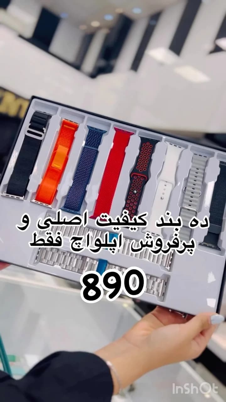 پک ده عددی بند ساعت، رنگ مشکی، نارنجی، آبی، قرمز، سفید و خاکستری، جنس سیلیکون، متنوع، سیلیکونی