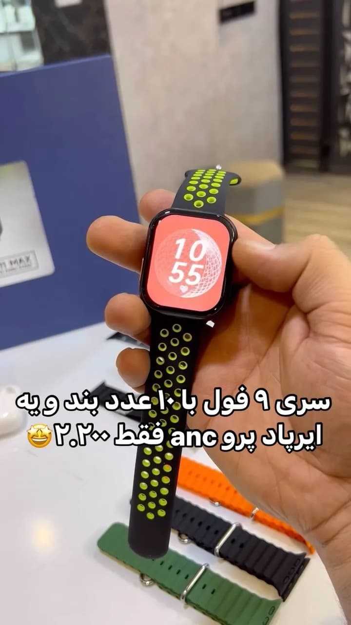 ساعت هوشمند U11 Max، رنگ مشکی و سبز فسفری، جنس پلاستیک و شیشه، طرح هندسی، مربع، بند سیلیکونی