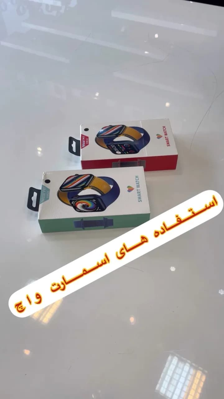 ساعت هوشمند