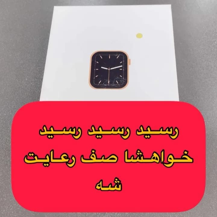 ساعت هوشمند، رنگ سفید، جنس مقوا، مکعب