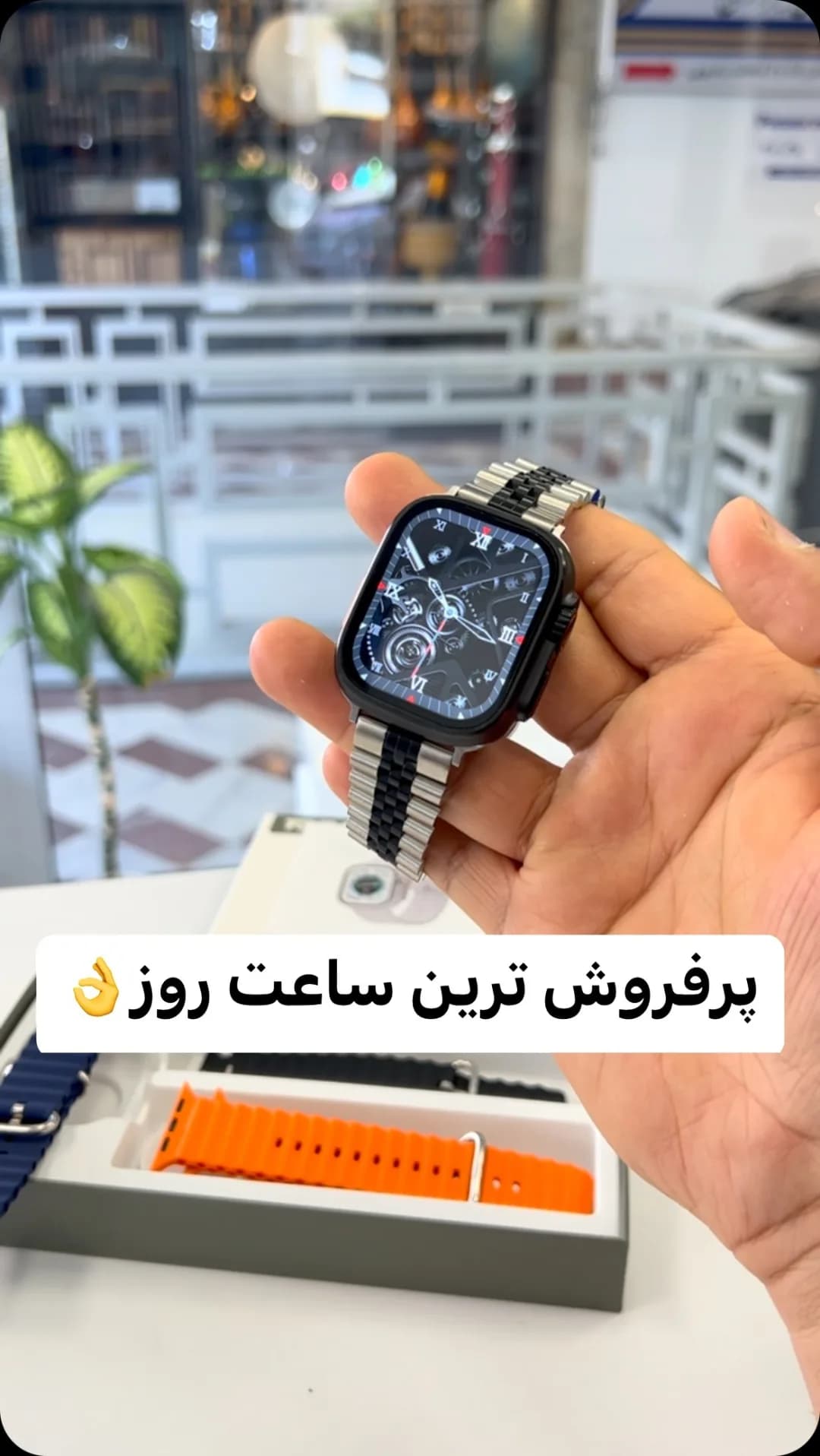 ساعت هوشمند، رنگ مشکی و نقرهای، جنس فلز، مربع، دیجیتال، بند فلزی