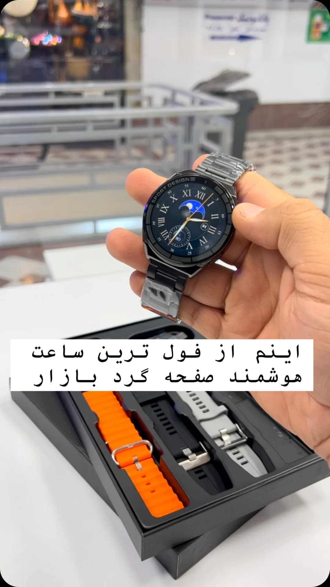 ساعت هوشمند Rock21 صفحه گرد، رنگ مشکی و نقره‌ای، جنس فلز، بند فلزی