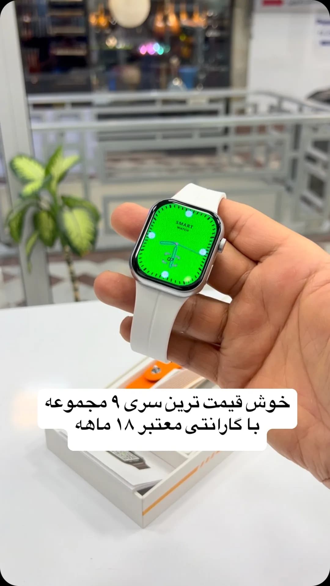 ساعت هوشمند WSX2 Max، رنگ سفید، مستطیلی، بند سیلیکونی