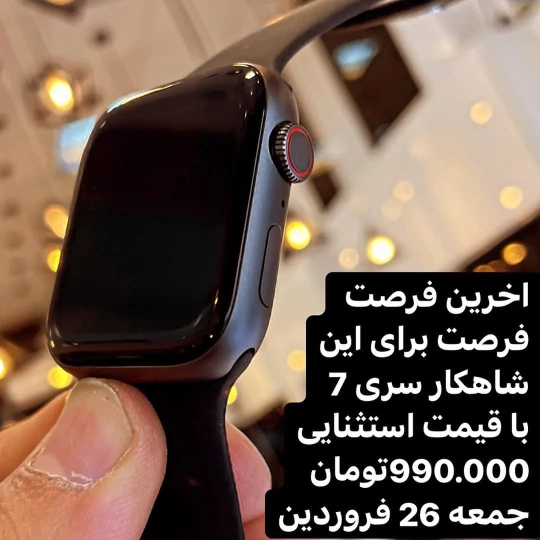 ساعت هوشمند سری ۷، رنگ خاکستری و مشکی، مستطیلی، بند سیلیکونی