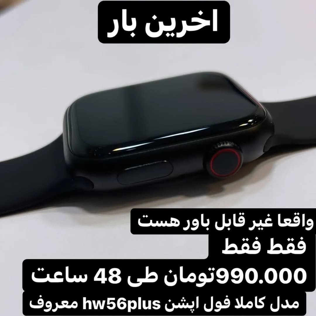 ساعت هوشمند HW56 Plus، رنگ مشکی، جنس سیلیکون و فلز، مربع، بند سیلیکونی
