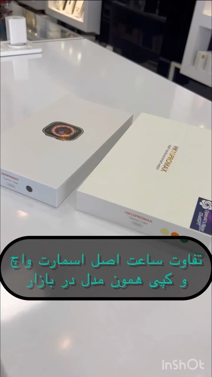 ساعت هوشمند HK10 Pro Max، رنگ سفید، جنس مقوا، مستطیلی