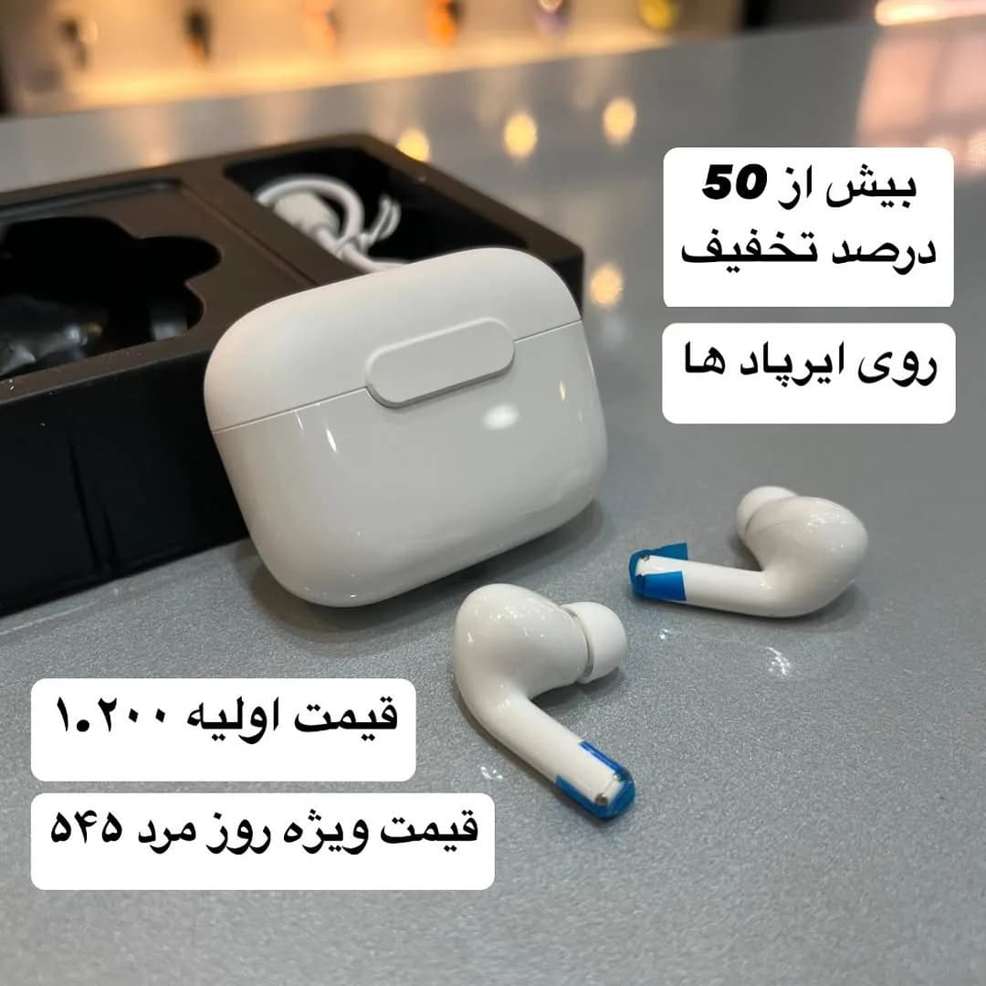 ایرپاد بلوتوثی، رنگ سفید، جنس پلاستیک، توییری، همراه کیس