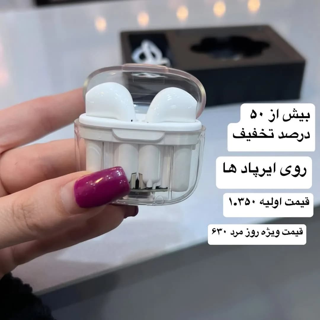 ایرپاد بلوتوثی، رنگ سفید، جنس پلاستیک، توییری، همراه کیس