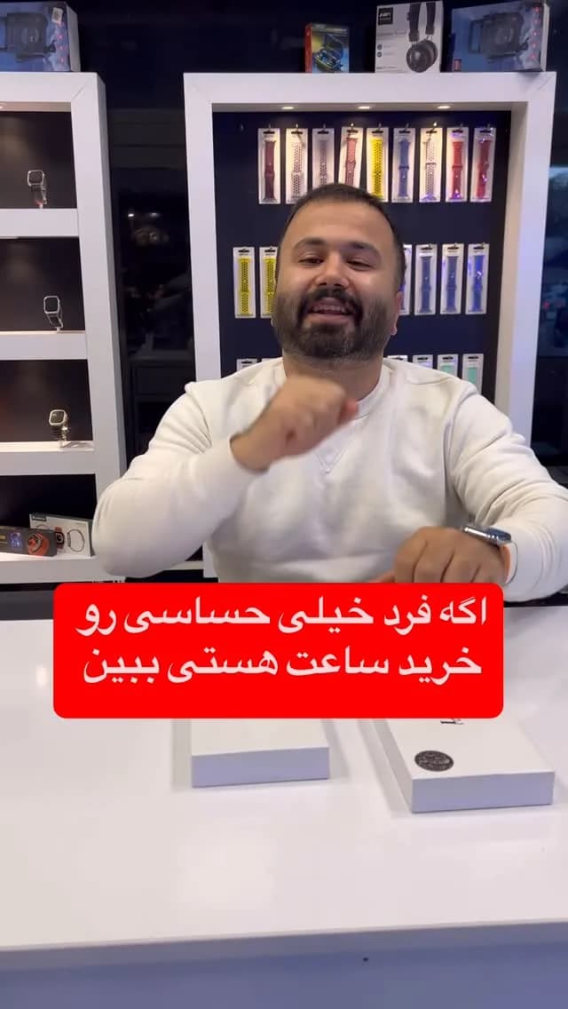 ساعت هوشمند LSX Pro Max