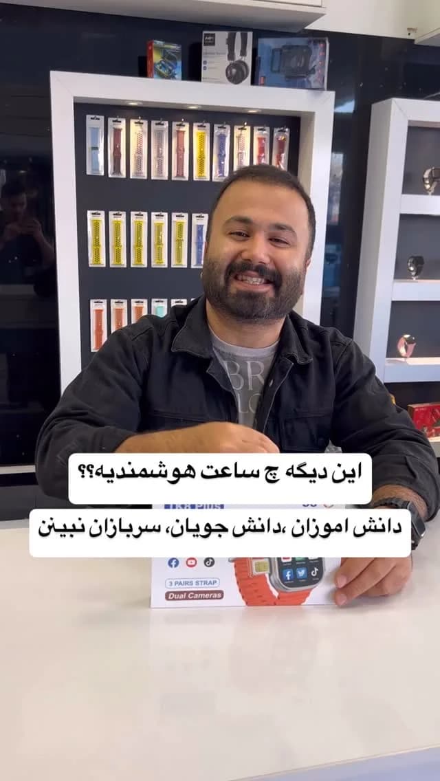 ساعت هوشمند TK8 Plus Modio، رنگ سفید، قرمز و مشکی، جنس مقوا، جعبه مستطیلی