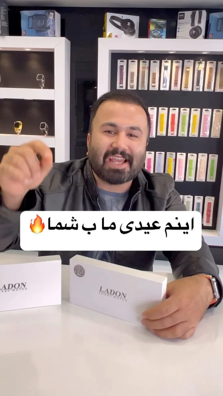 ساعت هوشمند LSX Pro Max، رنگ سفید، جنس مقوا، جعبه مستطیلی