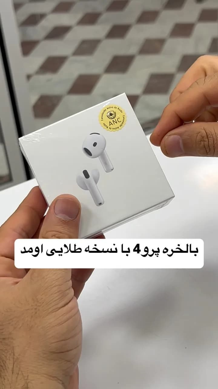 ایرپاد پرو ۴، رنگ سفید، جنس پلاستیک، تو-گوشی، با کیس