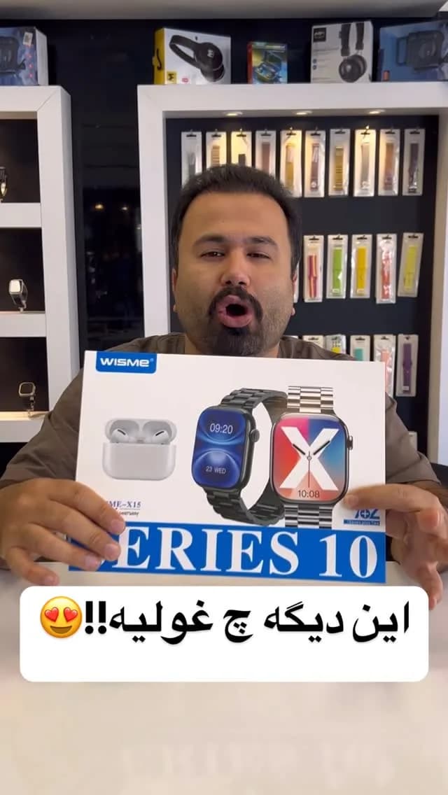 پک ساعت هوشمند و ایرپاد، رنگ مشکی، نقرهای و سفید، جنس فلز و پلاستیک، دیجیتال صفحه مستطیل