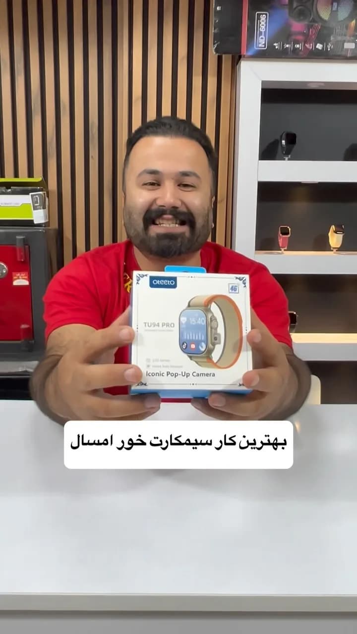 ساعت هوشمند TU94 Pro، رنگ قهوه‌ای و مشکی، جنس سیلیکون و فلز، مربع