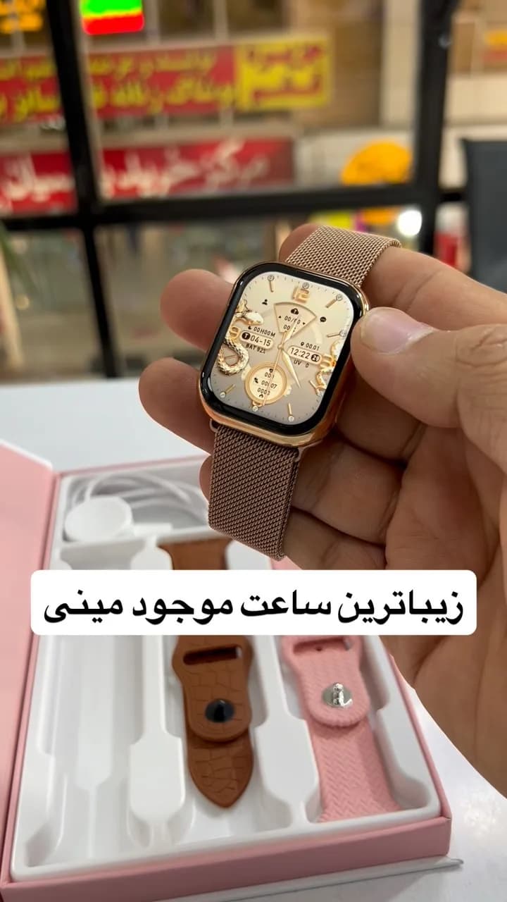 ساعت هوشمند WH10 mini، رنگ طلایی، قهوهای و صورتی، جنس فلز، دیجیتال صفحه مربعی