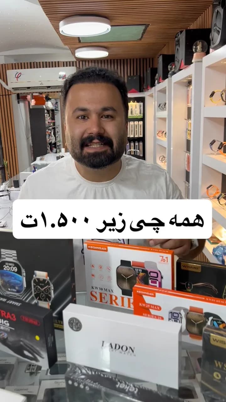 ساعت هوشمند، رنگ مشکی و سفید، نمایشگر ساعت و جعبه‌ها