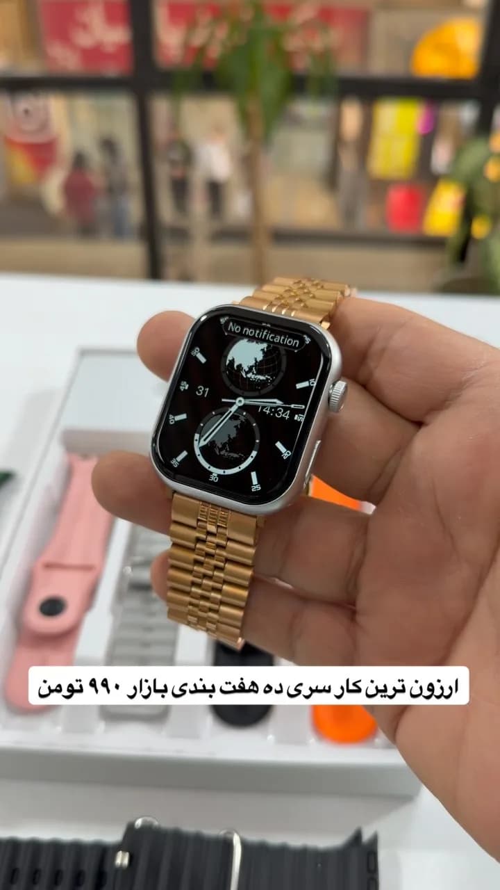 پک ساعت هوشمند سری ۱۰ با ۷ بند، رنگ طلایی، نقرهای و مشکی، ساعت هوشمند دیجیتال