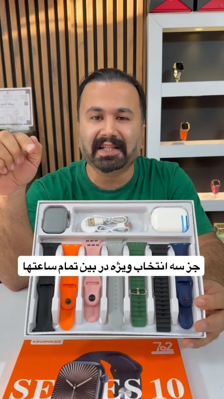 پک ساعت هوشمند و ایرپاد، رنگ سیاه، نارنجی، صورتی، خاکستری، سبز و آبی، جنس سیلیکون، مربع، چند بند